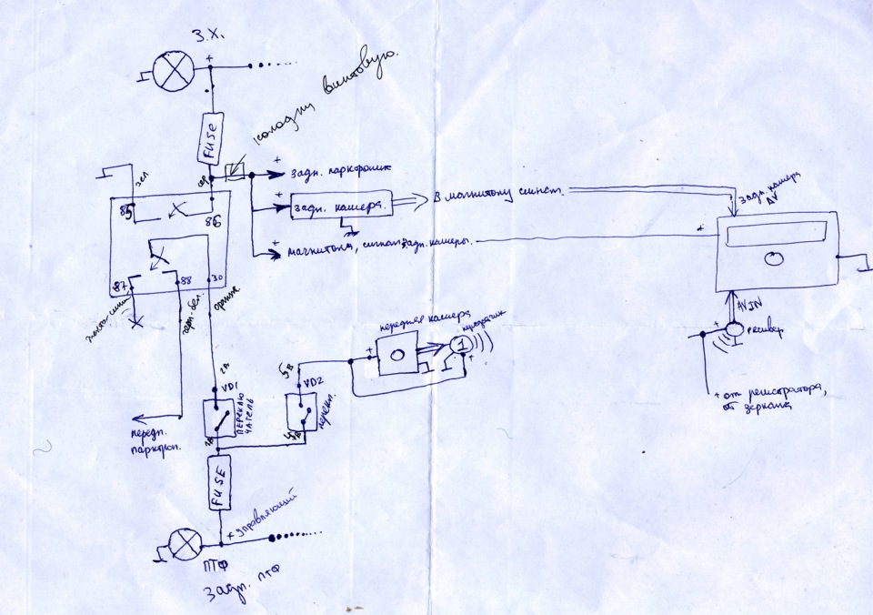 007. Круиз Контроль, Задний парктроник, ПТФ — Ford Mondeo IV, 2 л, 2011 ...