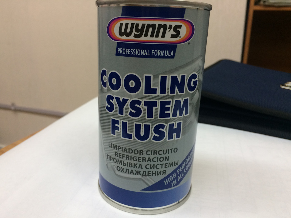 Замена охлаждающей жидкости, расширительного бачка, датчика уровня ...