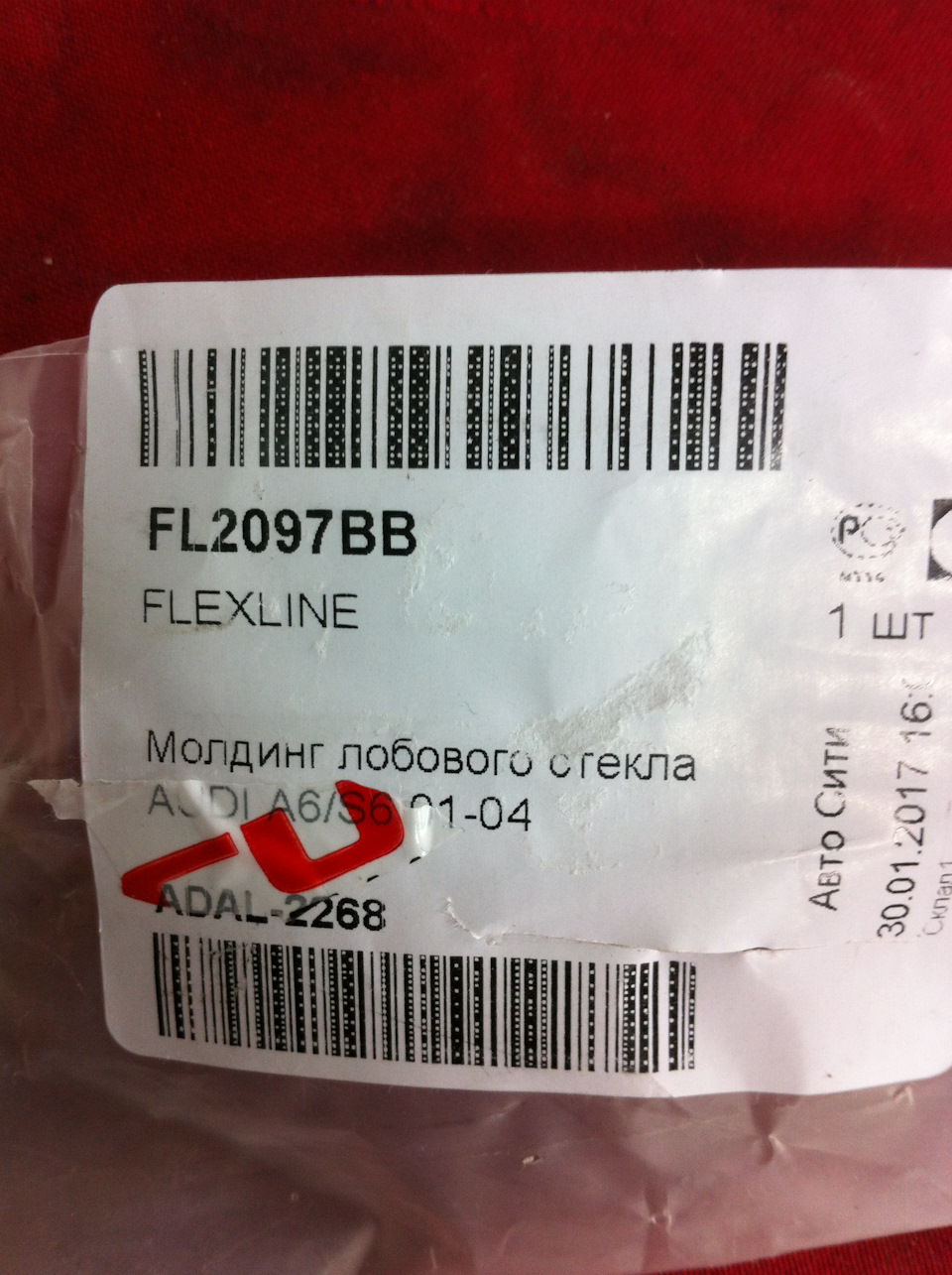 Flexline fl2067bb фото