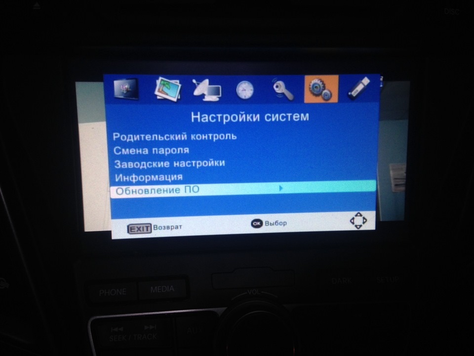 Прошивка Цифрового Тюнера