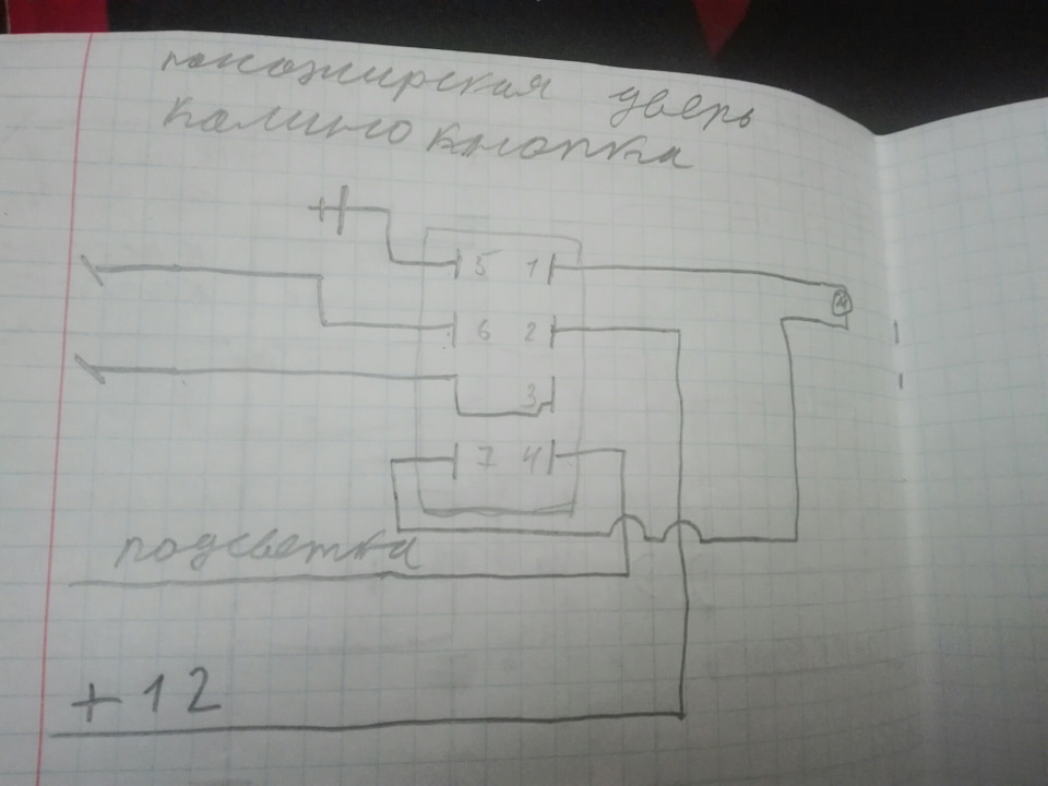 Схема подключения стеклоподъемников газ 3110