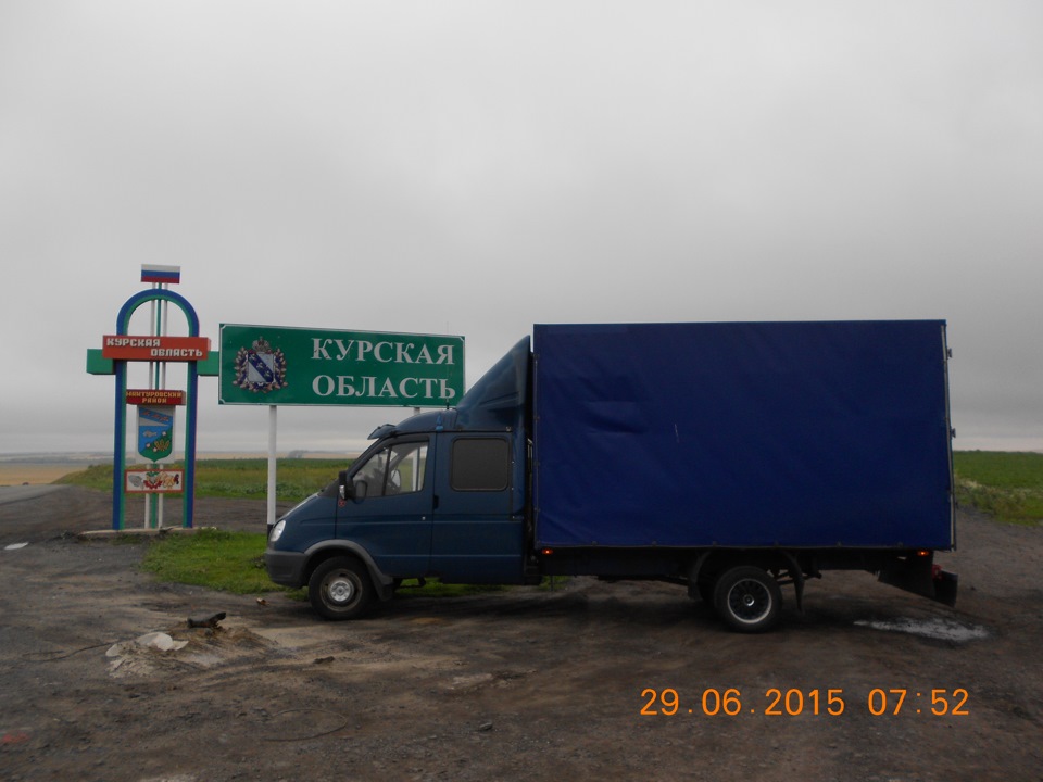 Старый Оскол — Курск-Губкин — ГАЗ Газель, 2,4 л, 2010 года ...