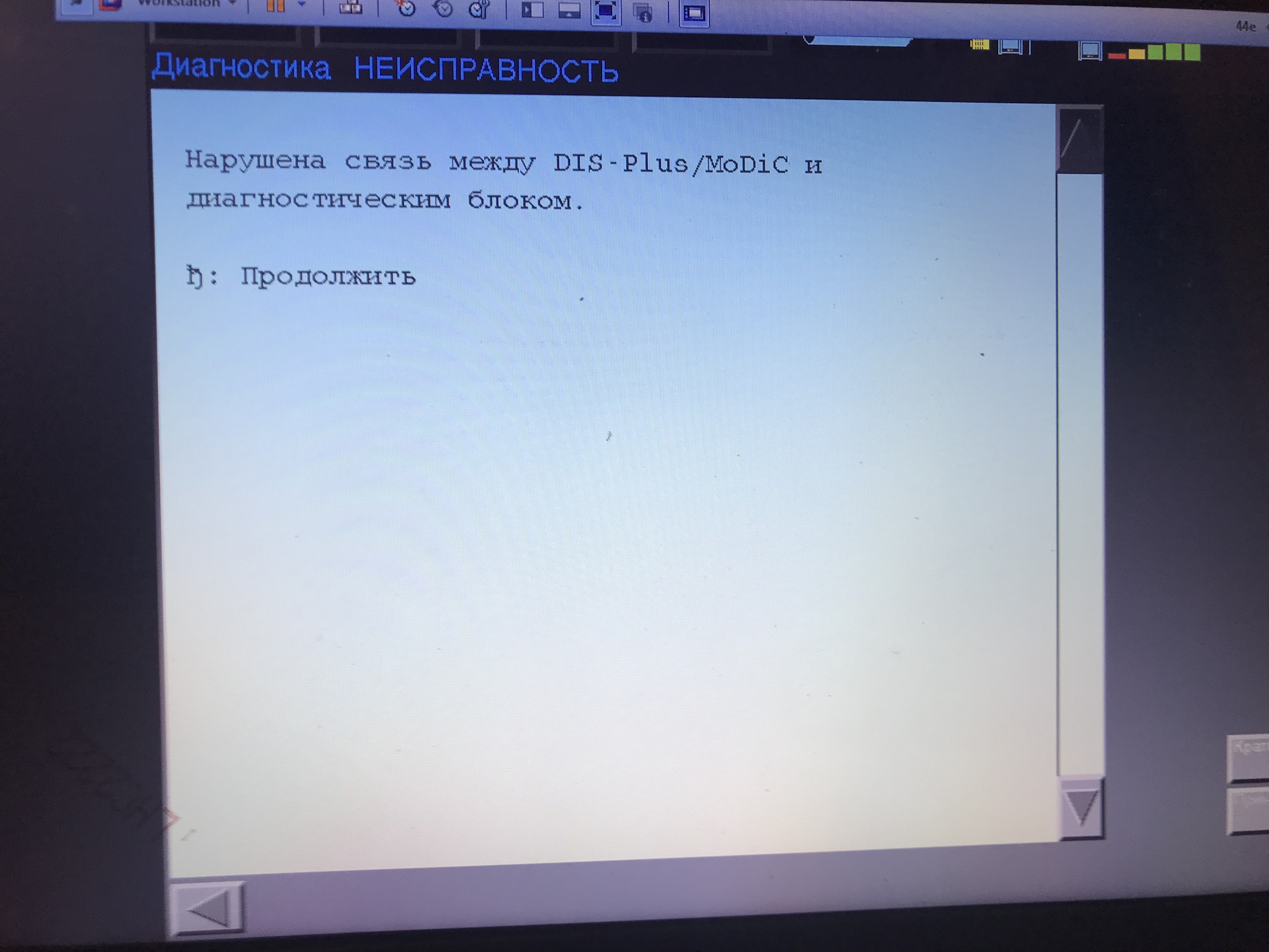 Диагноз е46. Диагноз е1101+2 е1151+2b4100.