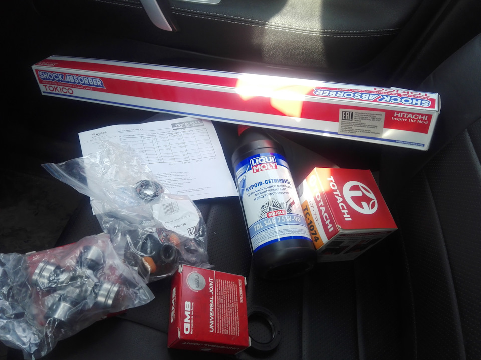 . — Chery Tiggo 1. Запчасти на фото: UNIVERSAL