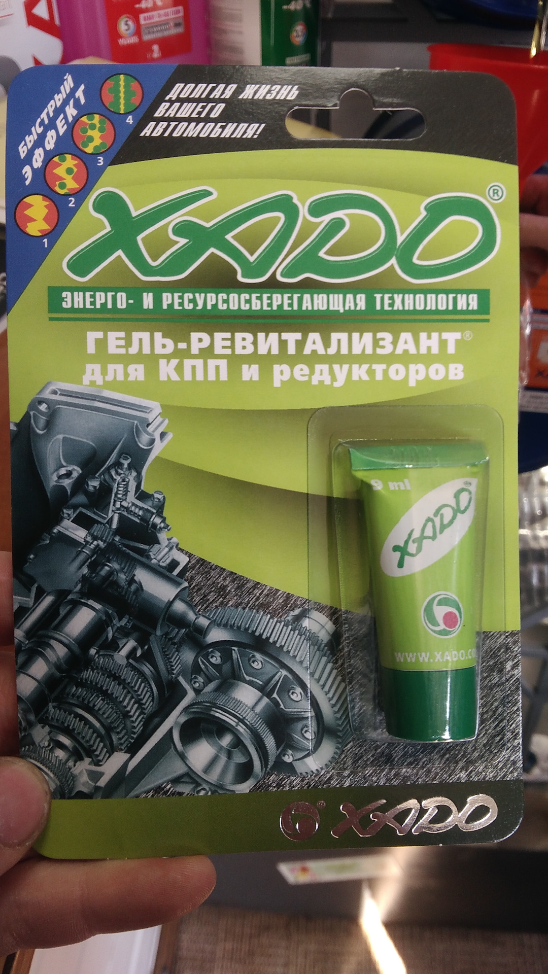 Хадо ex120 для двигателя. Хадо присадка ex120 артикул. Присадка в коробку хадо. Xado revitalizant ex120 для кпп и редукторов. Присадка в мкпп для снижения шума.