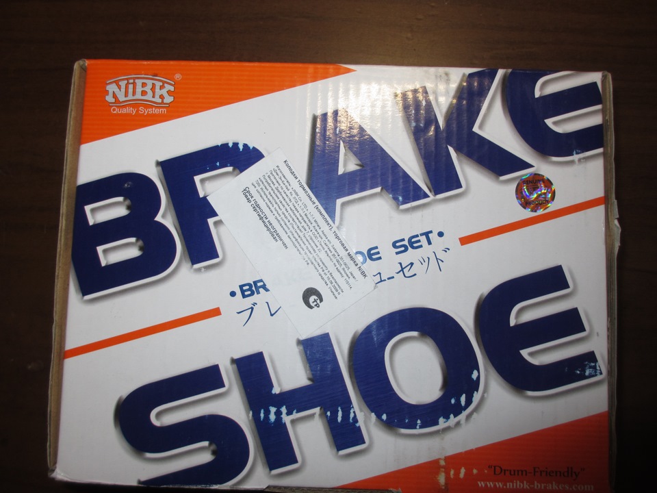 Задние колодки FN2350 + подтяжка приводного ремня — Toyota Platz, 1 л ...