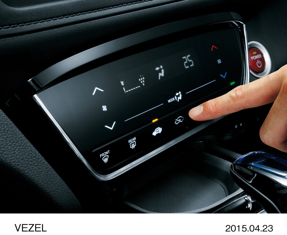 Honda vezel как снять панель кпп