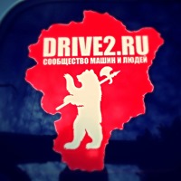 Алкаши — DRIVE2