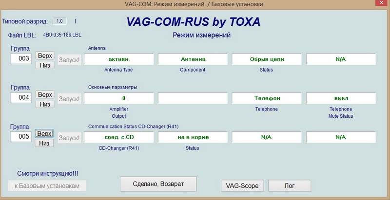 Схема адаптера vcds