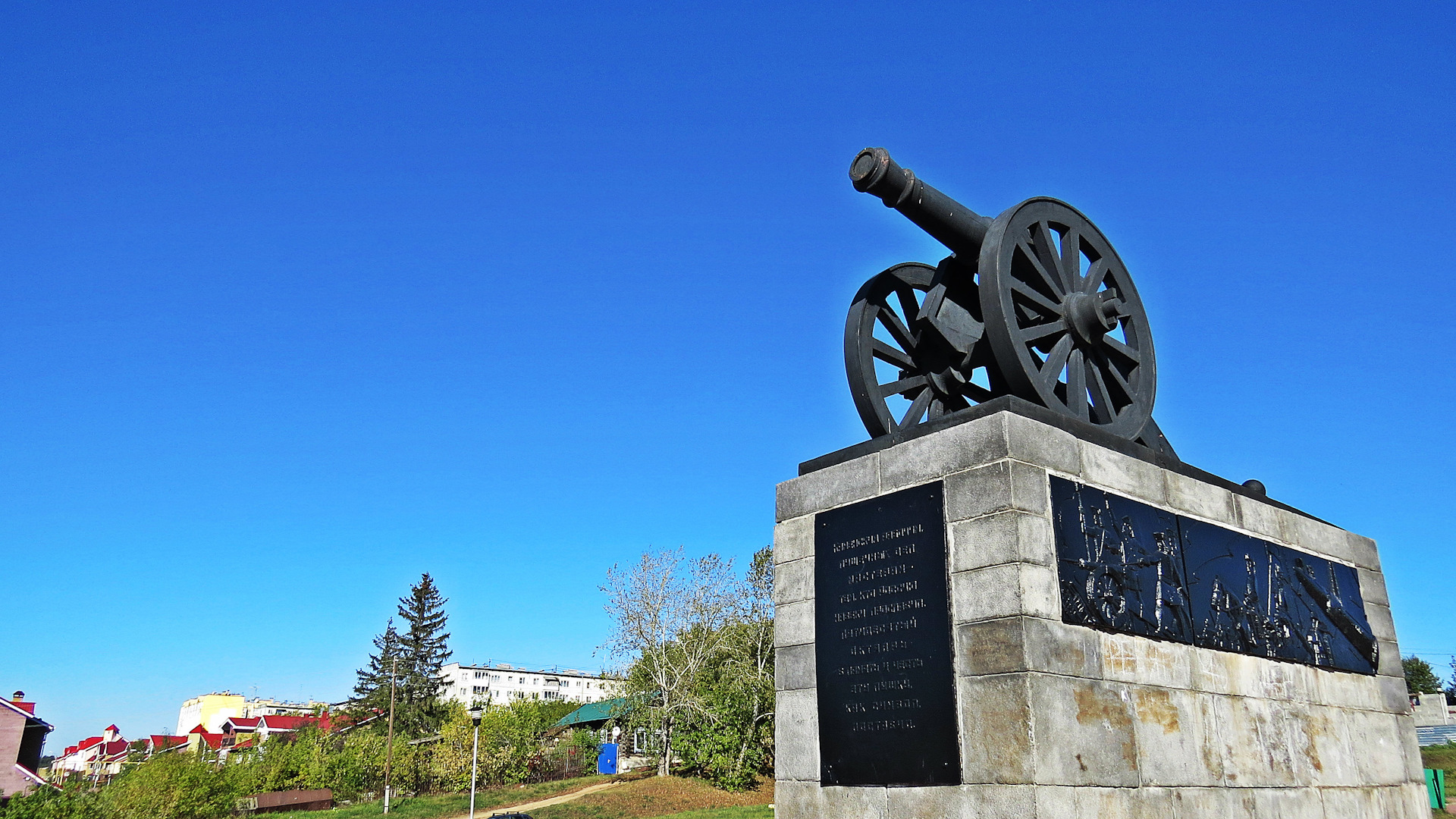 Памятник пушка в Каменске Уральском