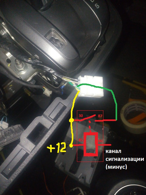 Усилитель в штатную проводку. Хонда стрим реле сигнализации. Отключить штатную сигнализацию honda freed spike. Штатная сигнализация honda vezel. Датчик удара сигнализации хонда фит 2009 года.