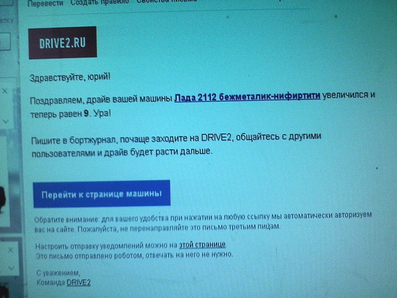 Как ответить на поздравления бывшей Как ответить на поздравления бывшей