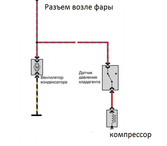 Свв61 конденсатор для вентилятора схема подключения