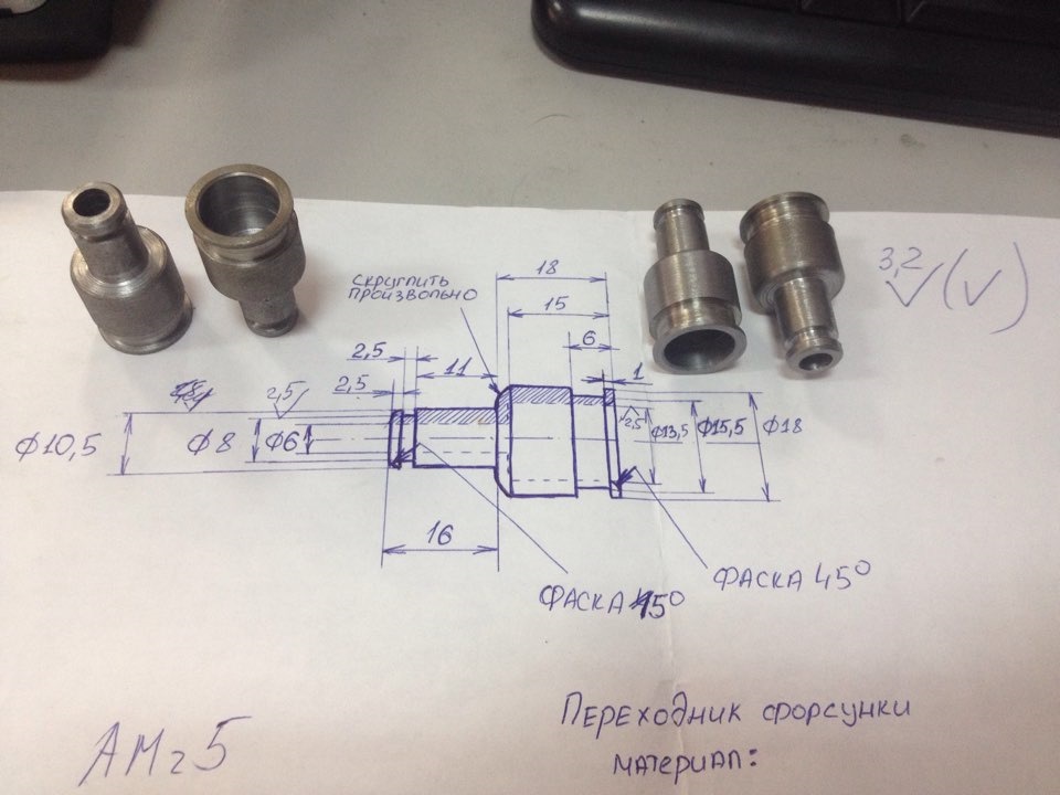 Адаптер форсунки чертеж