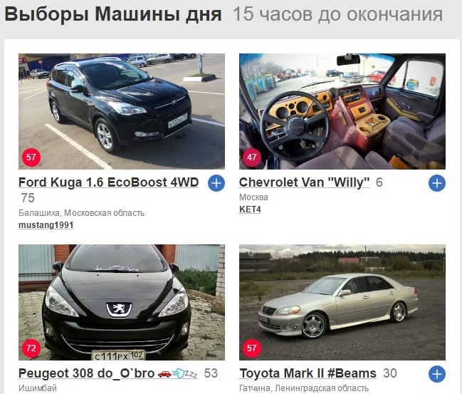 1 — Peugeot 308 (1G)