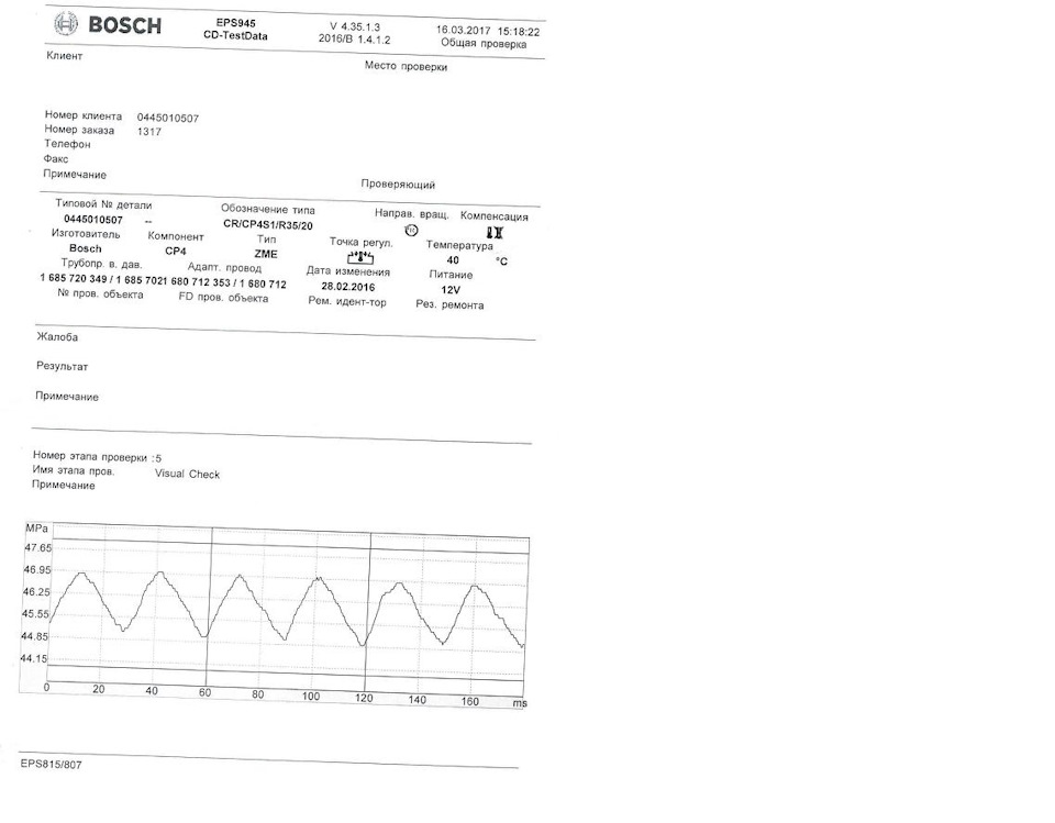 1685720 Свеча зажигания / 1.6 EcoBoost 10~ Ford | Запчасти на DRIVE2