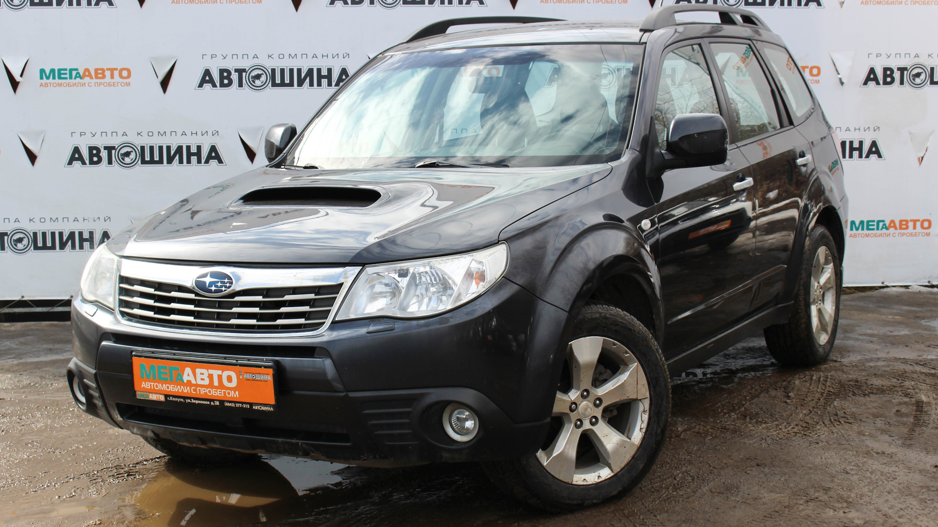 Subaru Forester (SH) 2.5 бензиновый 2008 | 2,5 турбо на DRIVE2