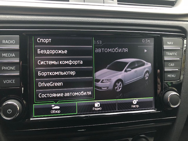 Как снять магнитолу шкода суперб 2