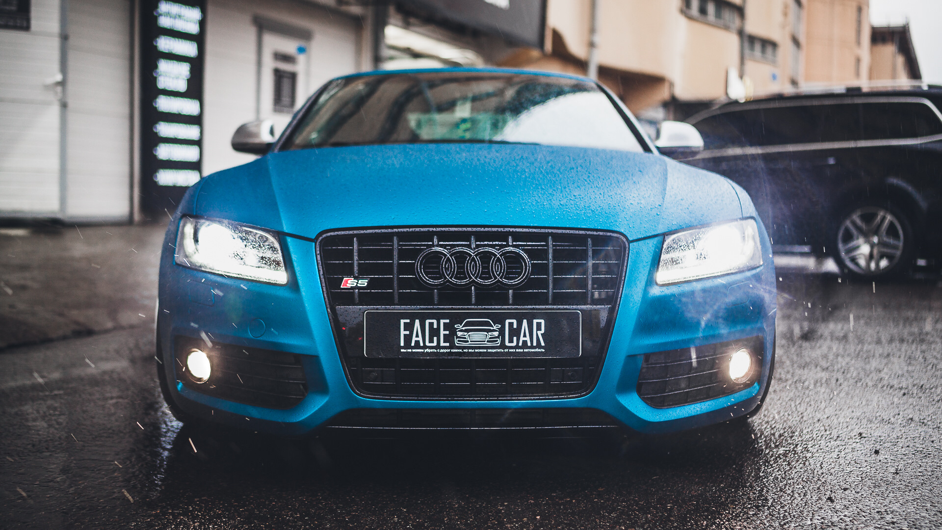 Audi Laguna Blue