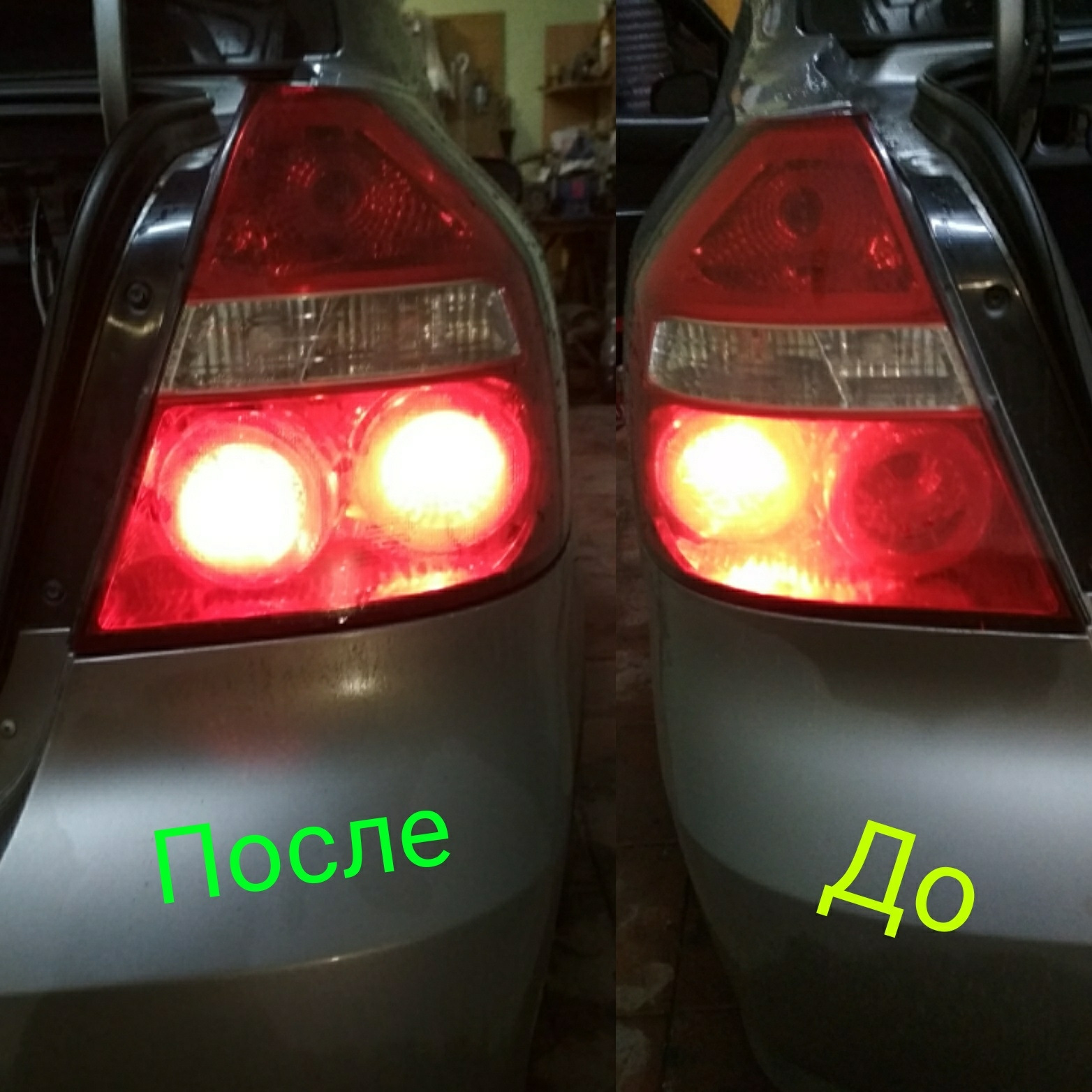 Cruze лампа габарит w5w. шевроле круз 2013 габаритные лампы. лампочки габариты chevrolet aveo t300. габаритные лампы авео т255. лампочки на туманки шевроле авео т300.