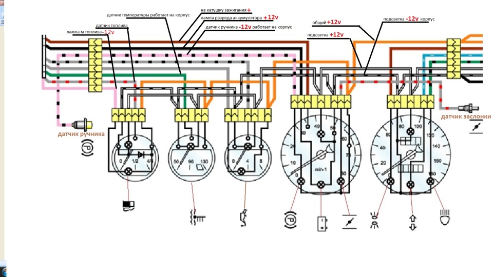 Ваз 2106 схема подключения приборной панели