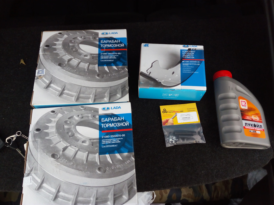 Продажа старых колес, покупка новых задних тормозов. — Lada Приора ...
