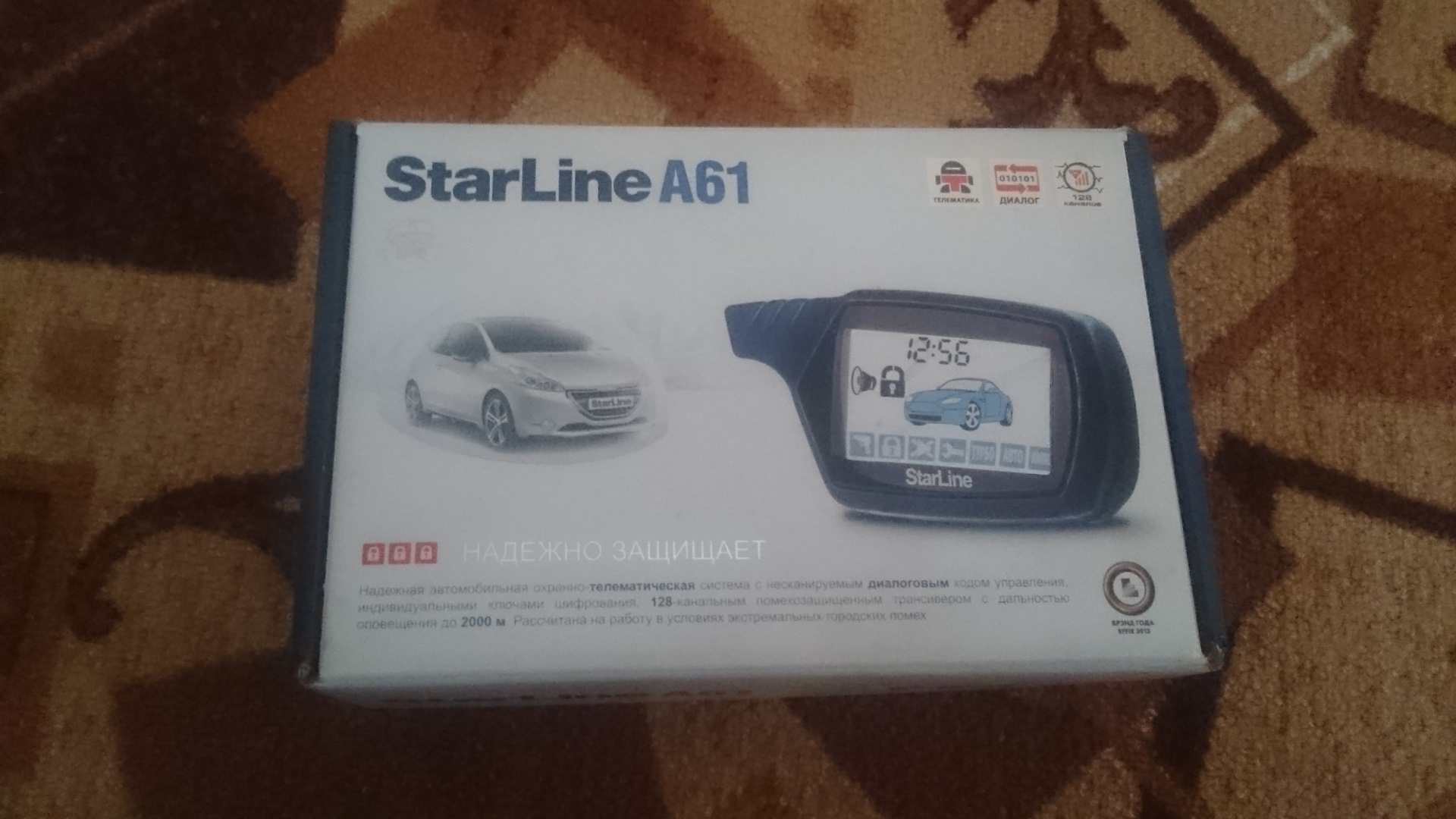 STARLINE a91 автопрогрев. STARLINE a91 dialog. Старлайн 2011 года. STARLINE a91 автозапуск по будильнику.