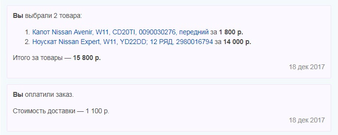 что значит защищенная сделка на дроме. Смотреть фото что значит защищенная сделка на дроме. Смотреть картинку что значит защищенная сделка на дроме. Картинка про что значит защищенная сделка на дроме. Фото что значит защищенная сделка на дроме