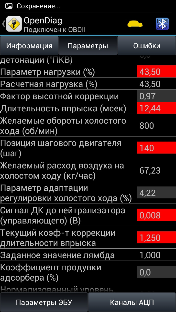 Фактор высотной коррекции приора