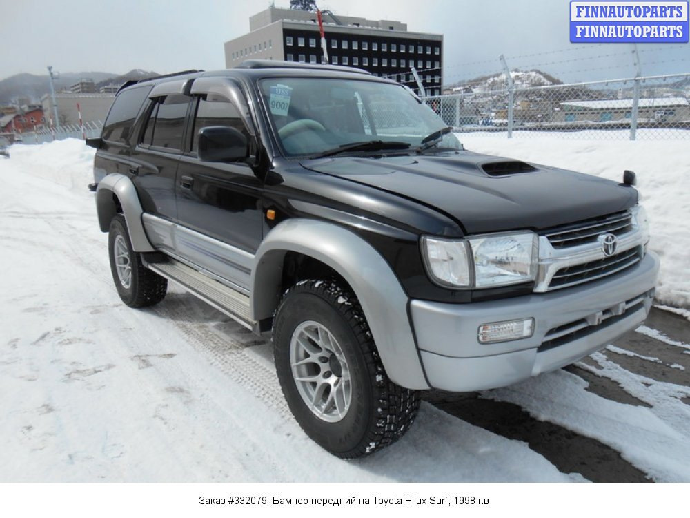 Купить кузов сурф 185. Хайлюкс Сурф 185. Toyota Hilux Surf 185. Toyota Hilux Surf 185 кузов. Расширители арок Хайлюкс Сурф 185.