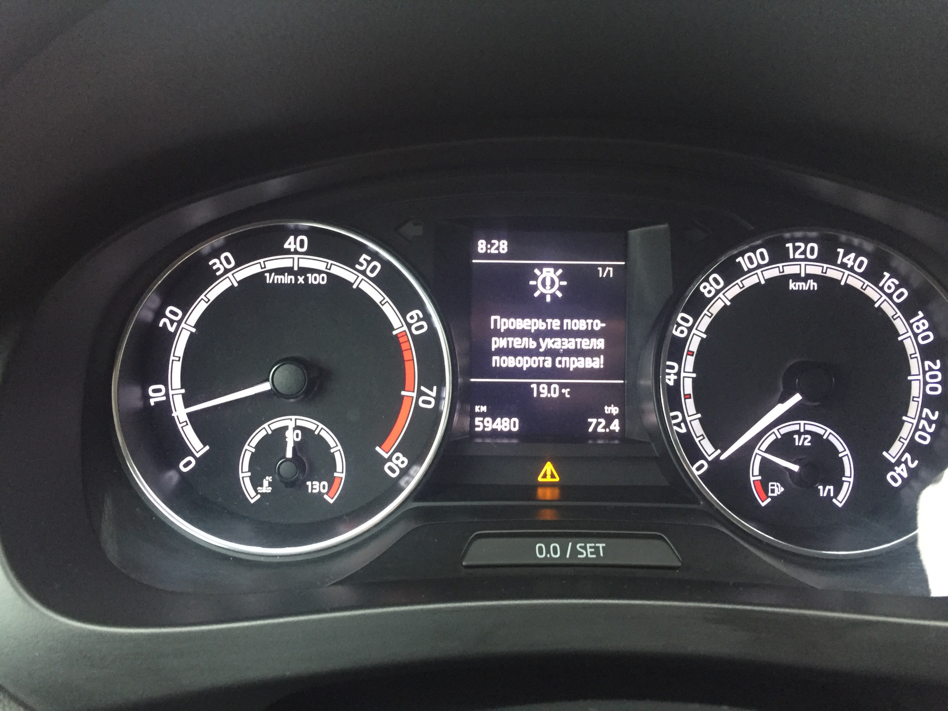 Шкода рапид ошибки на панели. Щиток приборов рапид 2014. Шкода рапид ошибки на панели. Спидометр рапид. Ошибка тормозной системы шкода рапид.