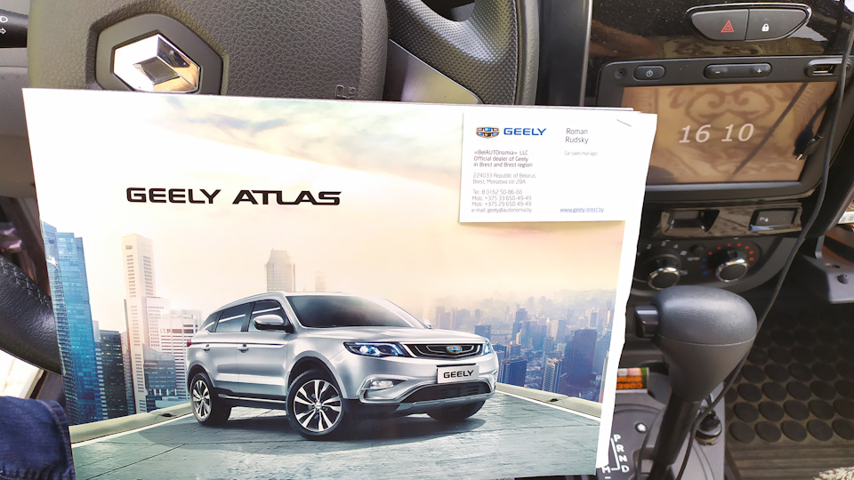 Рено Дастер, рестайлинг или Джили Атлас, тема пока закрыта! — DRIVE2