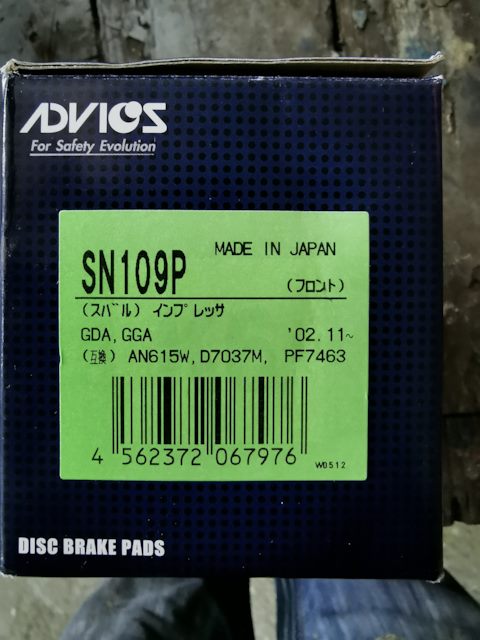 D7037M Колодки тормозные дисковые передние KASHIYAMA | Запчасти на DRIVE2