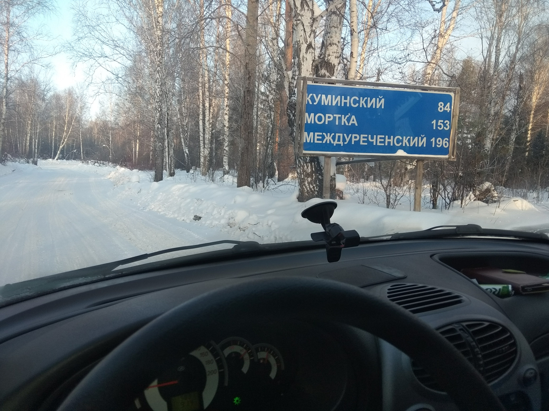 Урай междуреченский автобус. Зимник Междуреченский нижняя Тавда. Тавда Междуреченск зимник. Зимник Тавда Междуреченский 2021. Дорога Куминский Тавда.