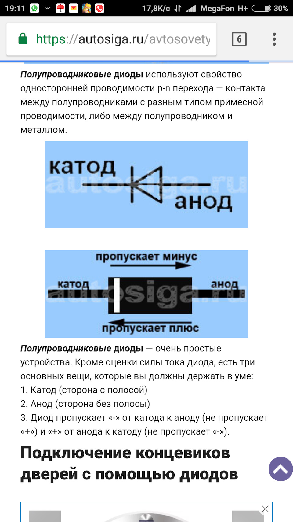 Пропускает соединение. Неразъемные соединения на чертеже. Резьбовое соединение шпилькой. Неразъемные соединения на чертеже. Достоинства клинового соединения.