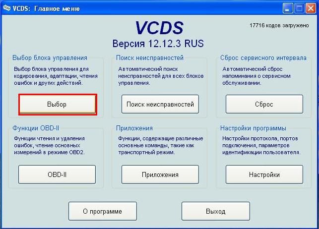 Фото в бортжурнале Audi A4 (B7)