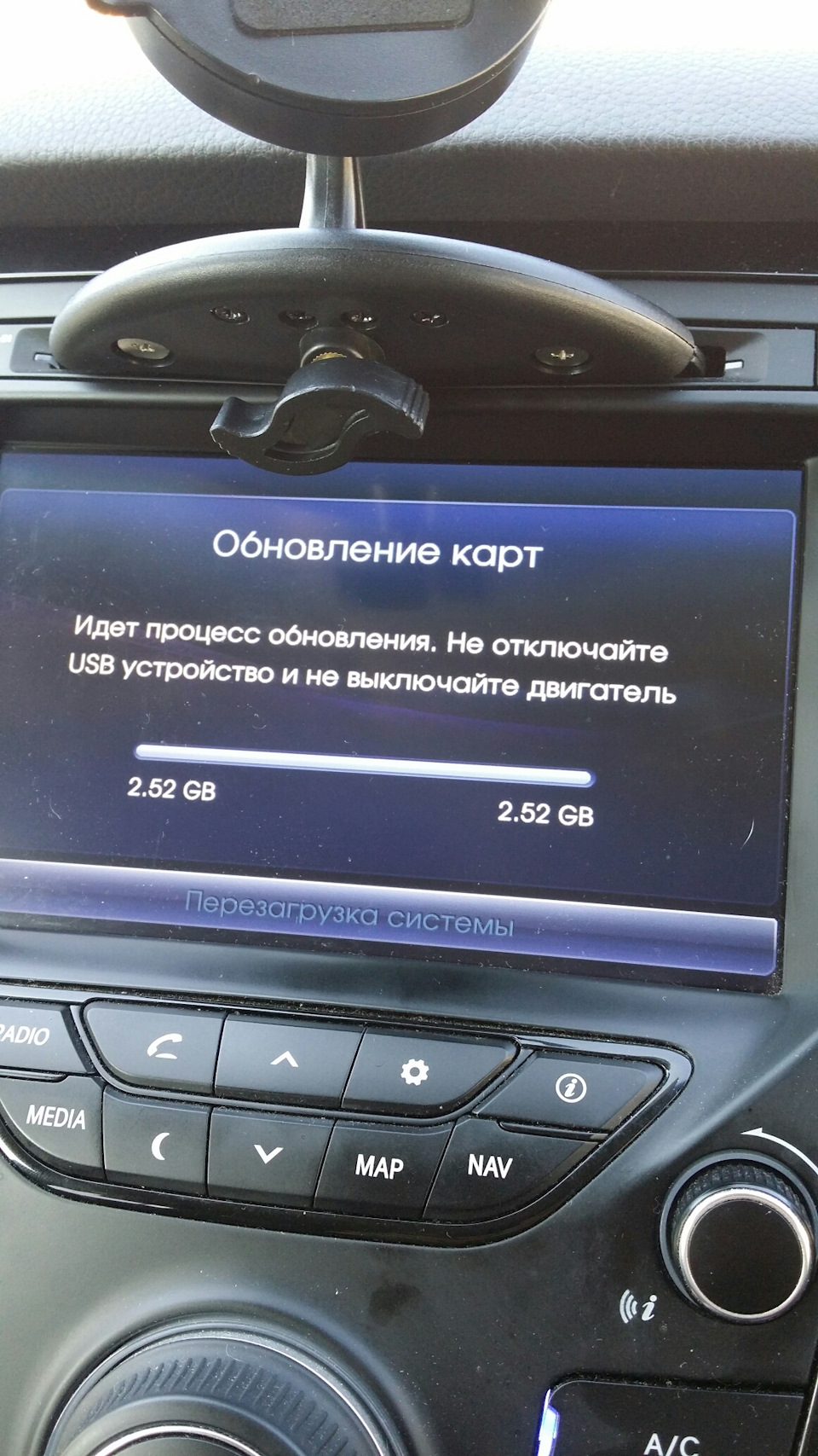 Обновление навигации — Hyundai i40, 1,7 л, 2013 года | электроника | DRIVE2