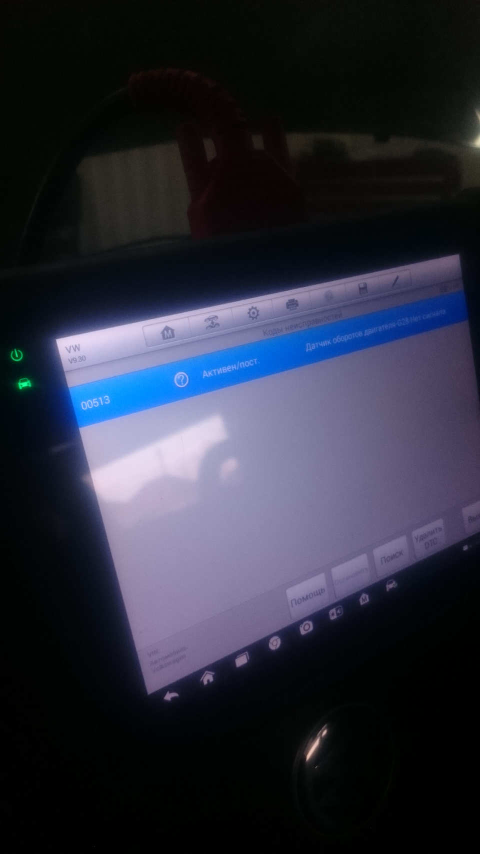 Фото в бортжурнале Volkswagen Bora