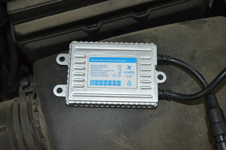 Ксенон 4300К — KIA Cerato (3G), 1,6 л, 2014 года | аксессуары | DRIVE2