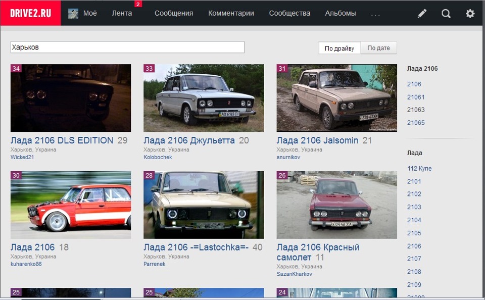 Просто так=) — DRIVE2