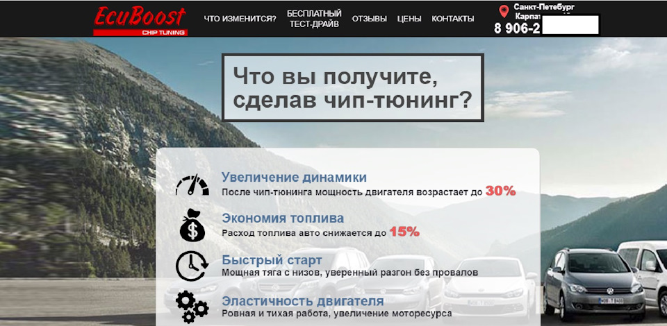 лучшие чип тюнинг ателье в москве рейтинг. Смотреть фото лучшие чип тюнинг ателье в москве рейтинг. Смотреть картинку лучшие чип тюнинг ателье в москве рейтинг. Картинка про лучшие чип тюнинг ателье в москве рейтинг. Фото лучшие чип тюнинг ателье в москве рейтинг