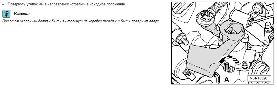 Фото в бортжурнале Volkswagen Jetta VI