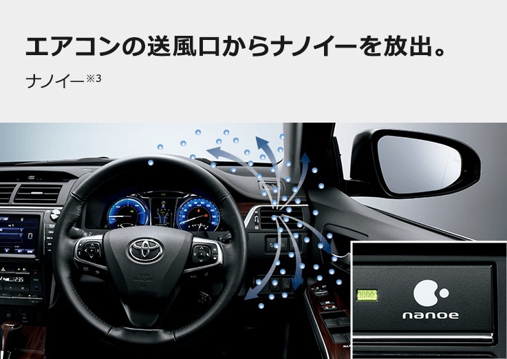 toyota touch with go обновление