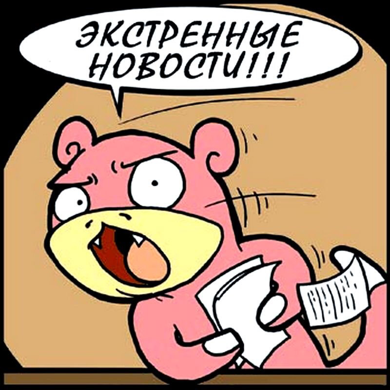 Срочные новости кэтк