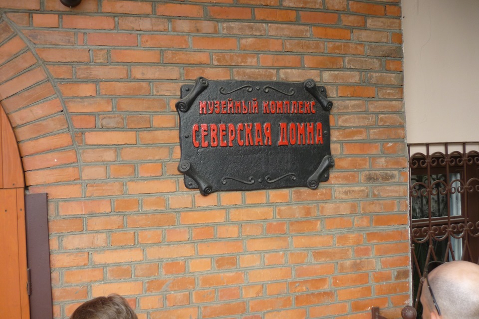 Северский трубный завод! — DRIVE2