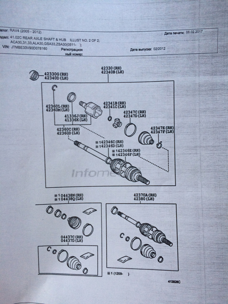 Фото в бортжурнале Toyota RAV4 (III)