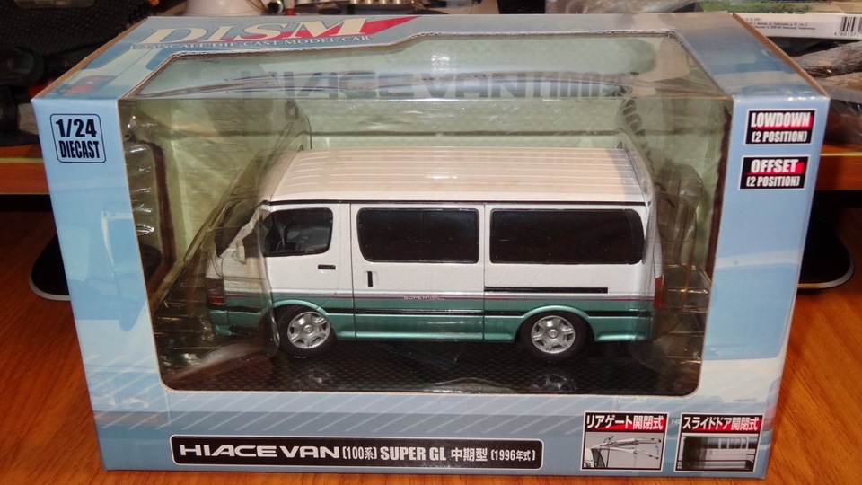 Масштабная модель Toyota HiAce Van Super GL — Toyota HiAce