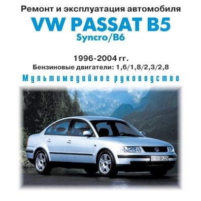 Инструкция По Эксплуатации Автомобиля Ауди 80 Купе