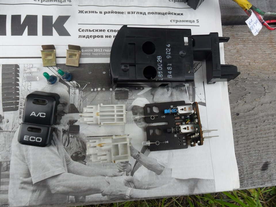 Переходим на светодиоды — кнопка кондиционера, регулятор яркости и ...