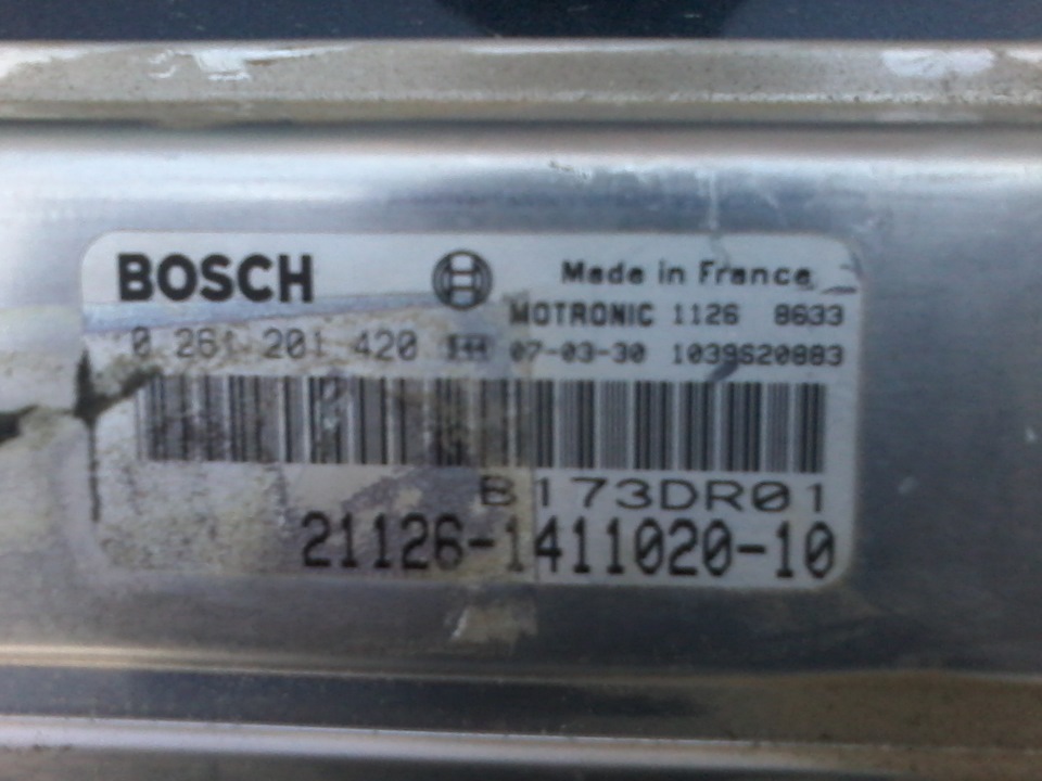 Bosch 0261203276 с иммобилайзером или нет